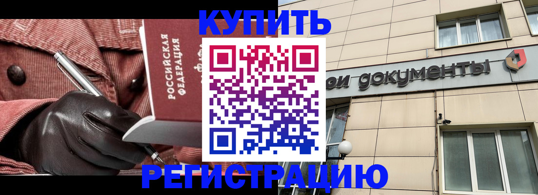 форма 3 в Сочи